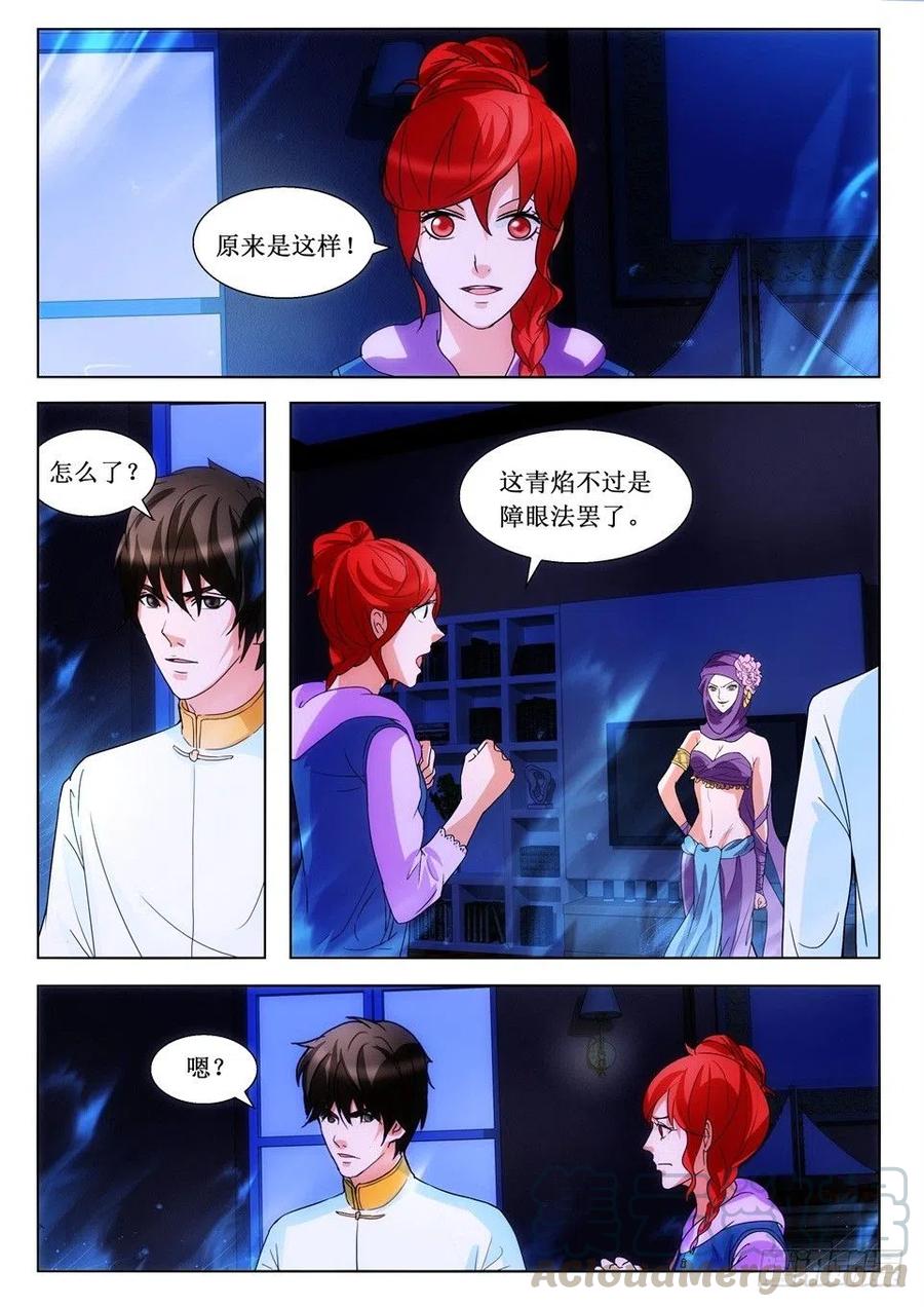 第114话 逆转-第114话