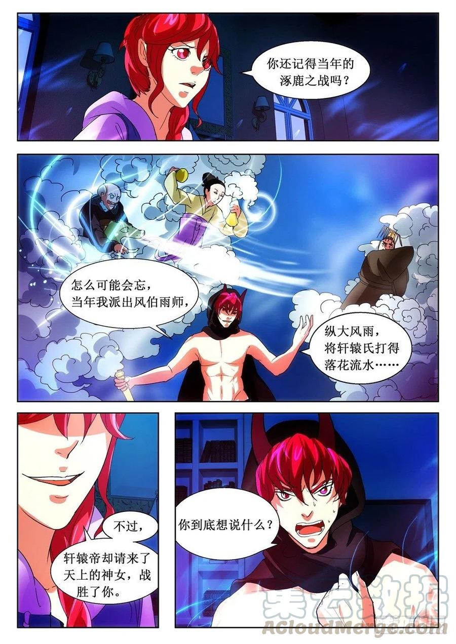 第114话 逆转-第114话