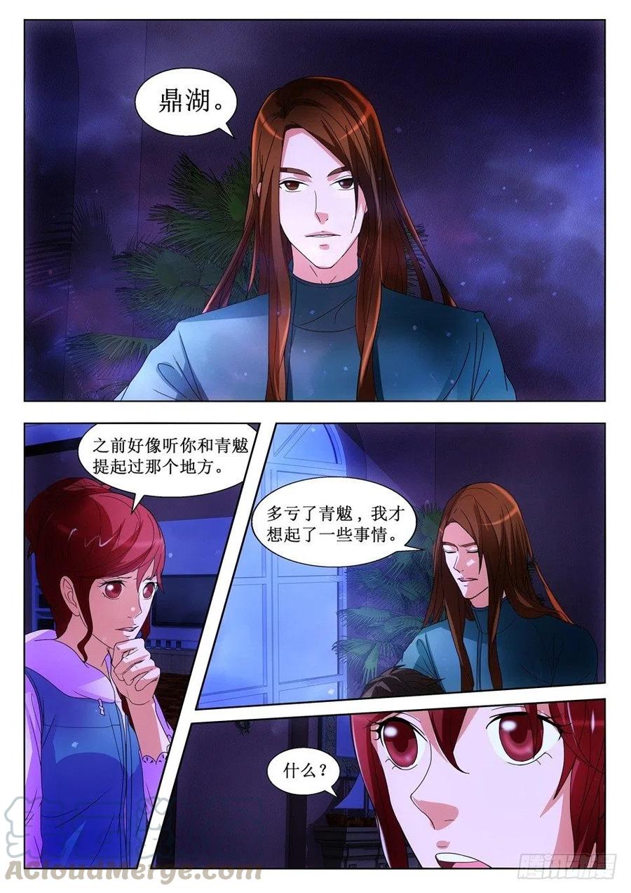 第118章 离开-第118话