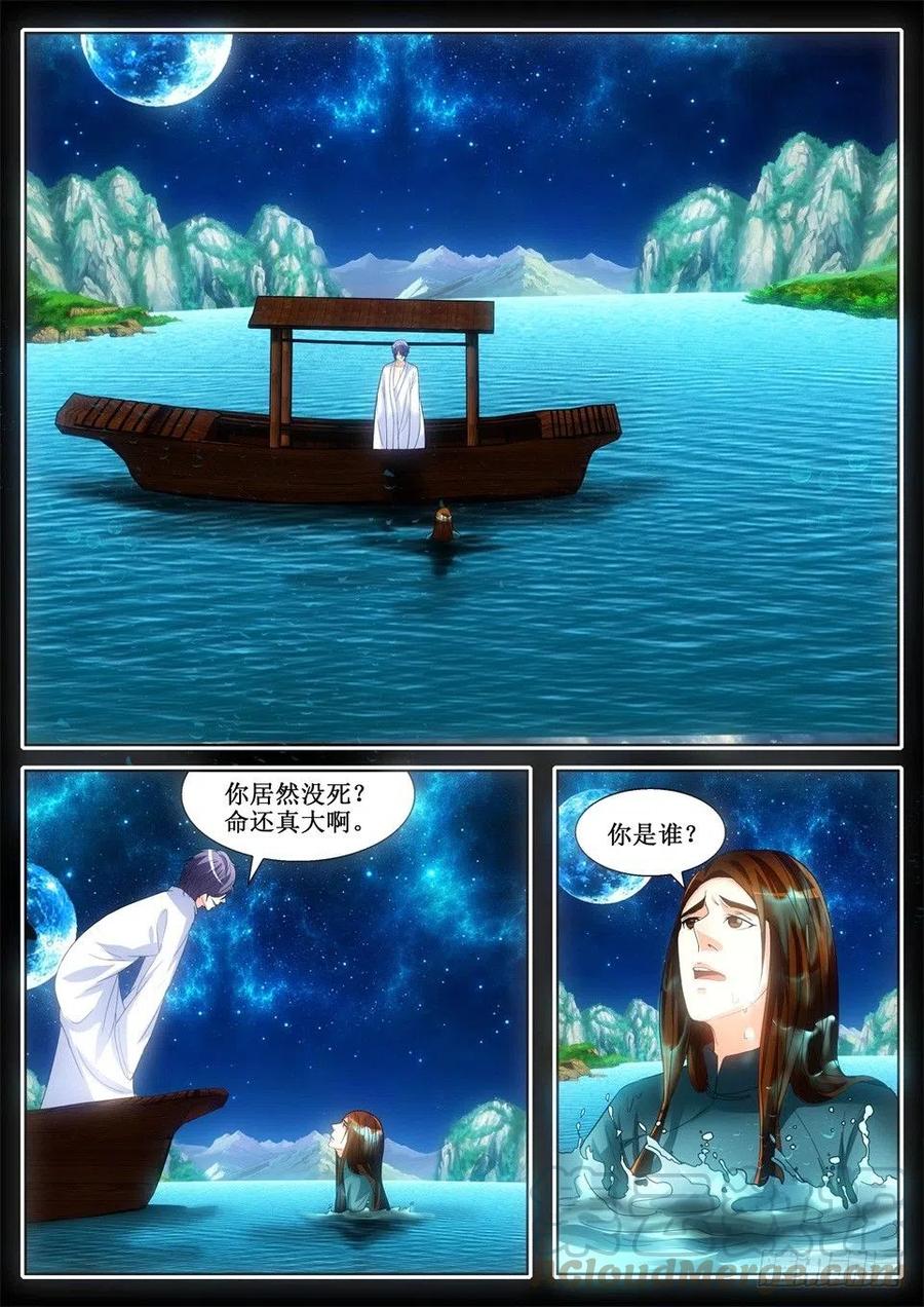 第124话 觉醒-第124话