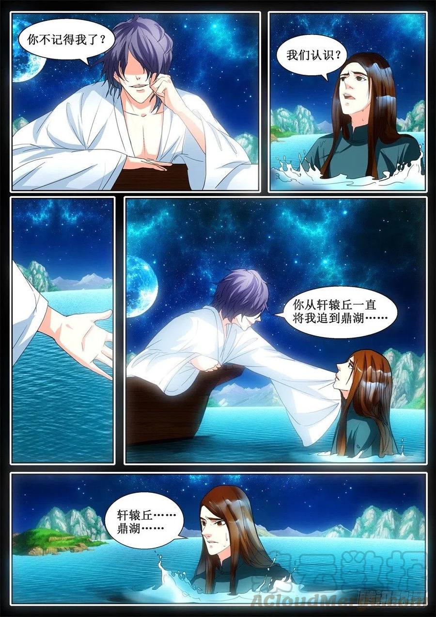 第124话 觉醒-第124话