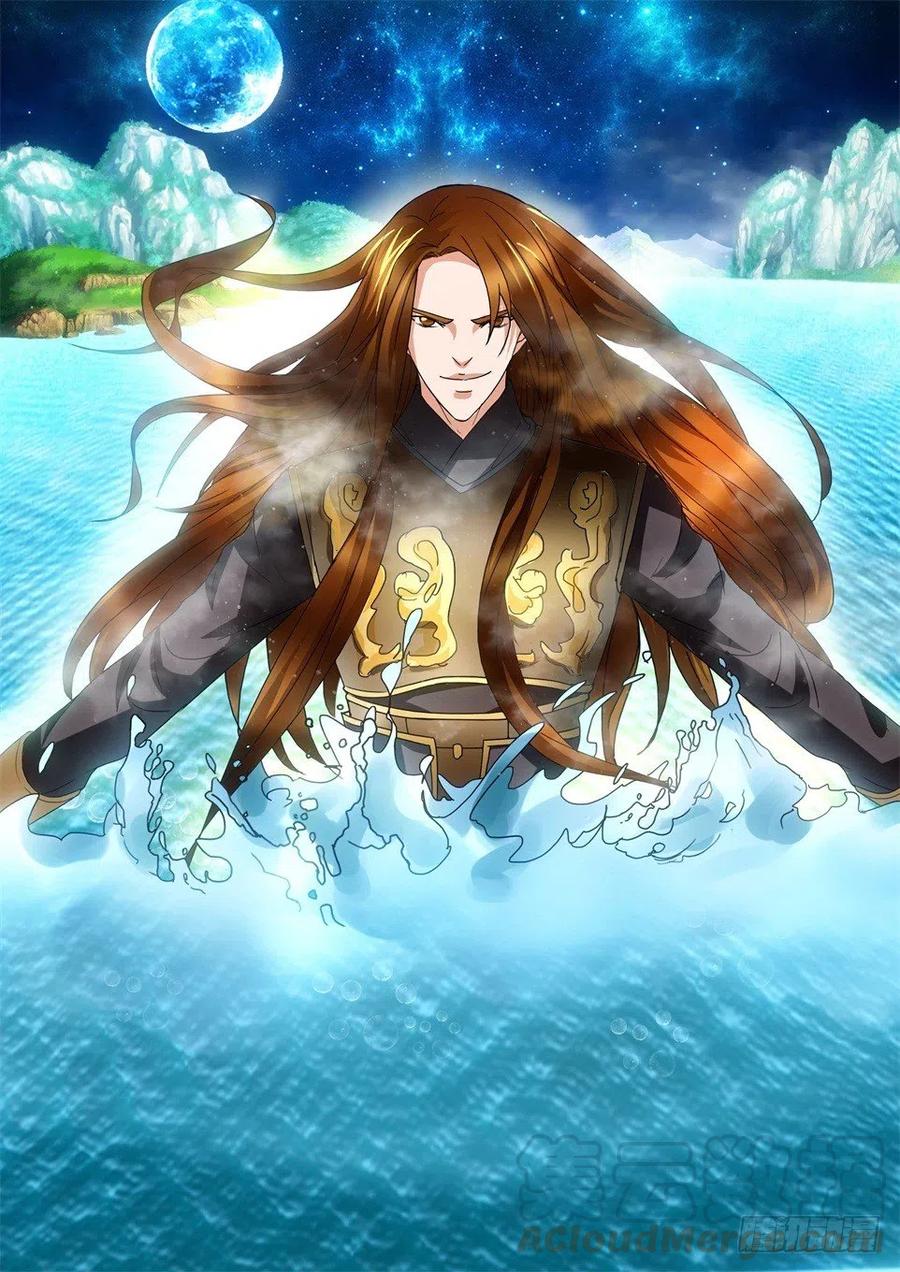 第124话 觉醒-第124话