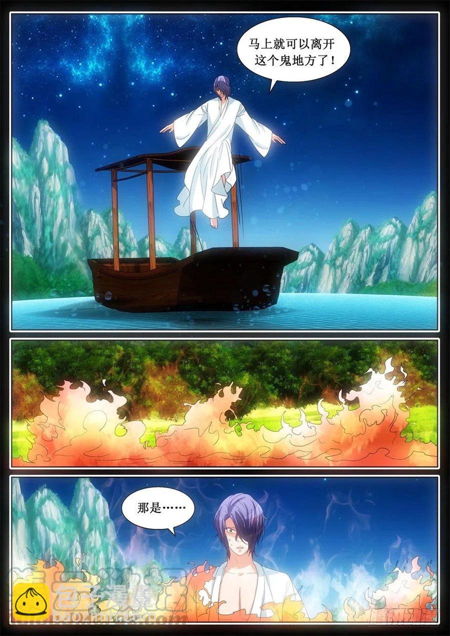 第124话 觉醒-第124话