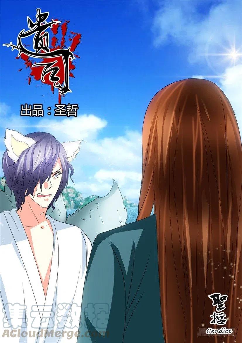 第126话 毁灭-第126话