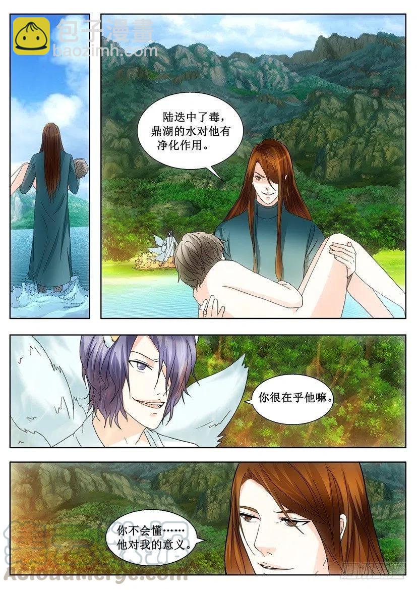 第126话 毁灭-第126话