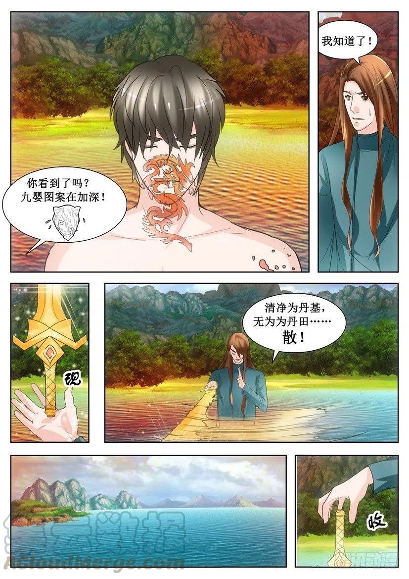 第126话 毁灭-第126话