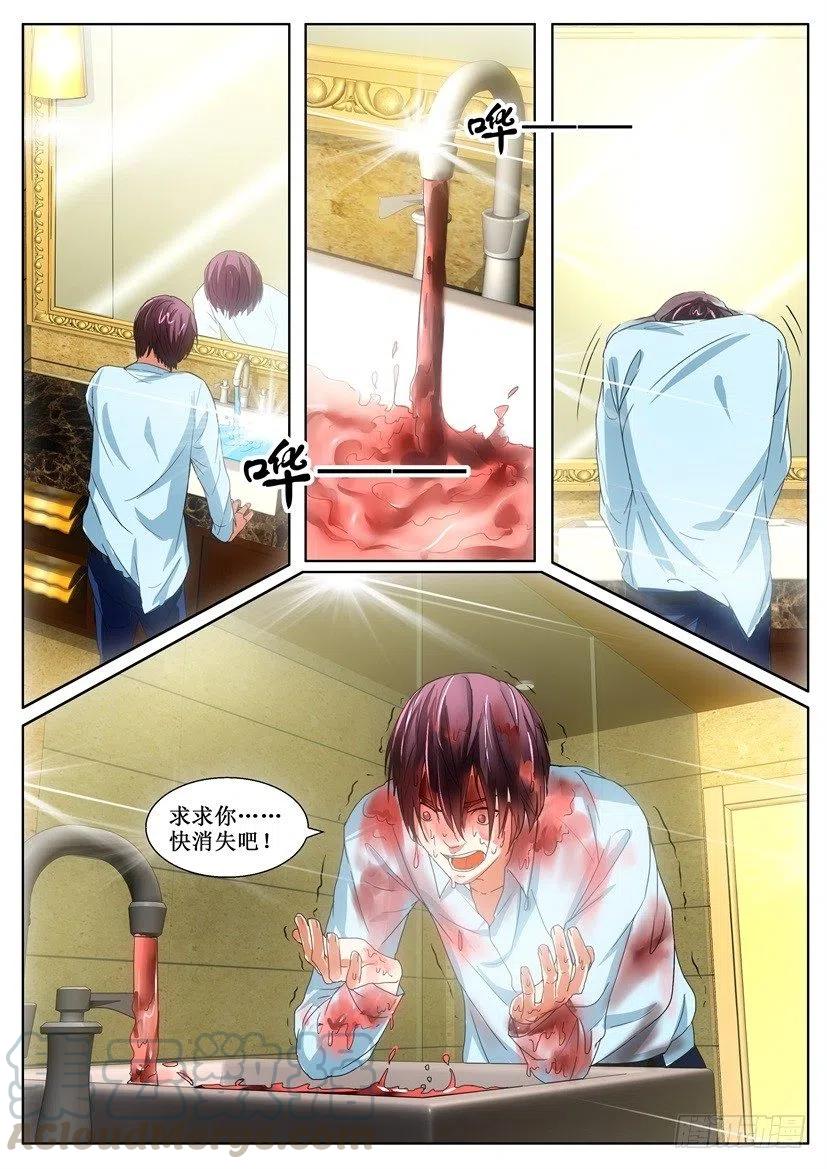 第130话 归来-第130话