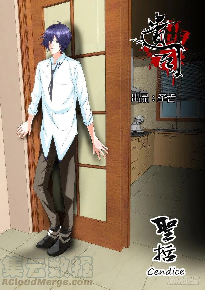 第134话 儿时回忆-第134话