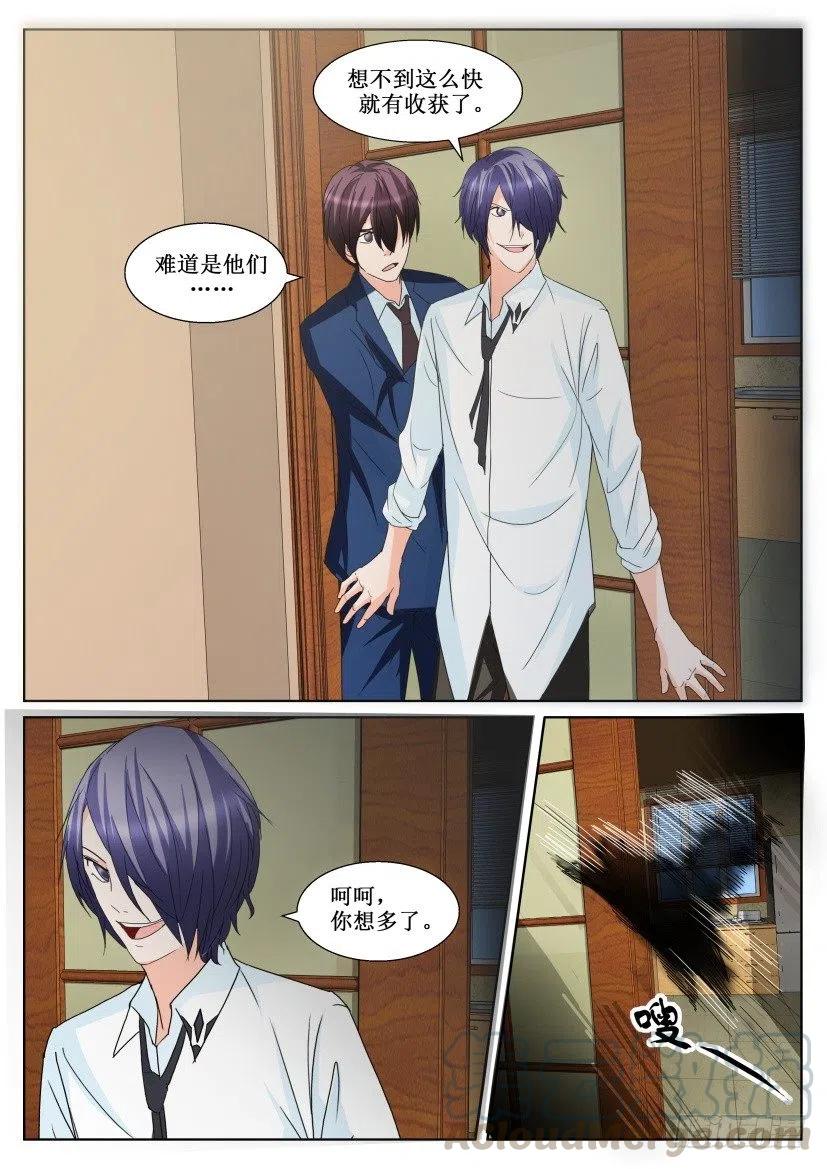 第134话 儿时回忆-第134话