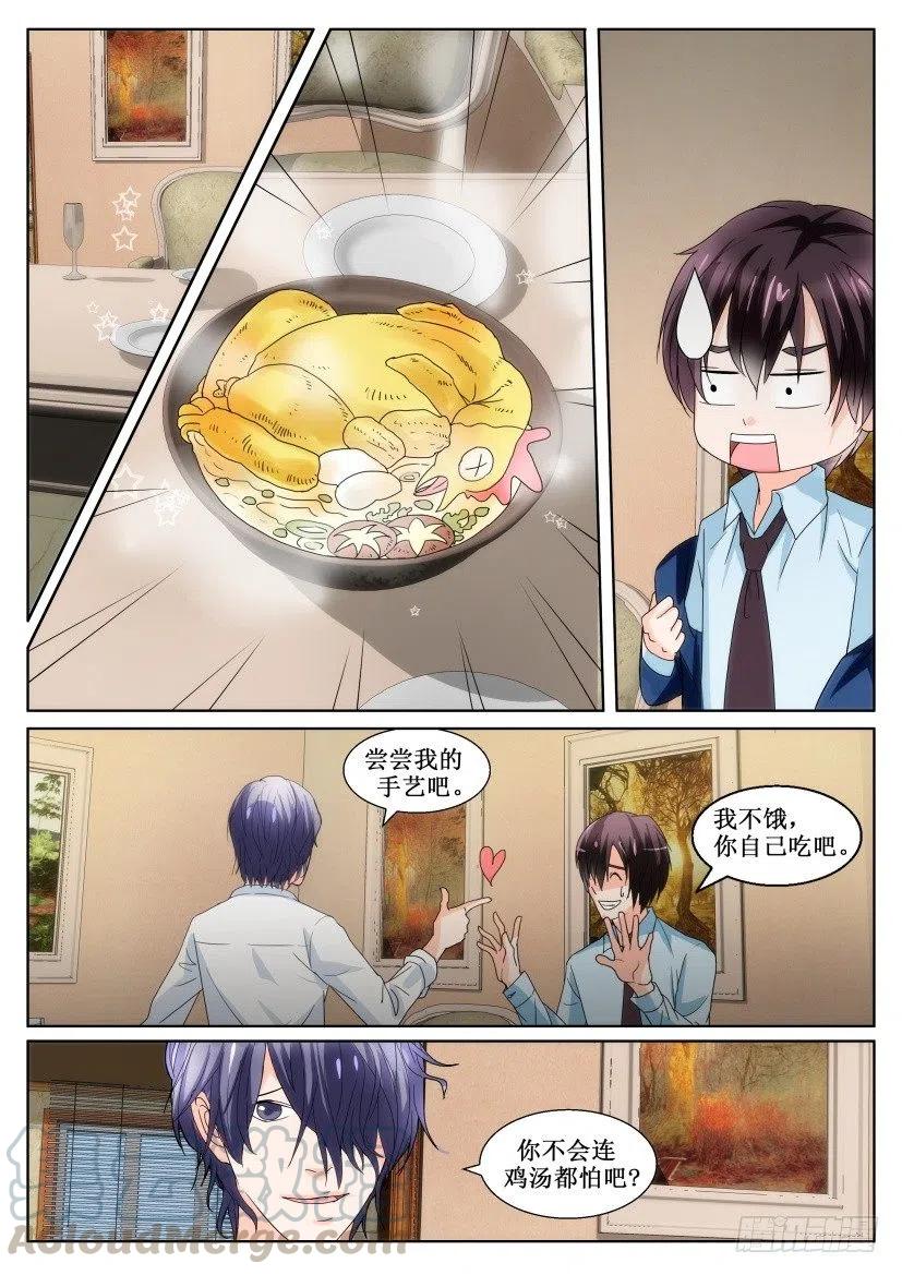 第134话 儿时回忆-第134话