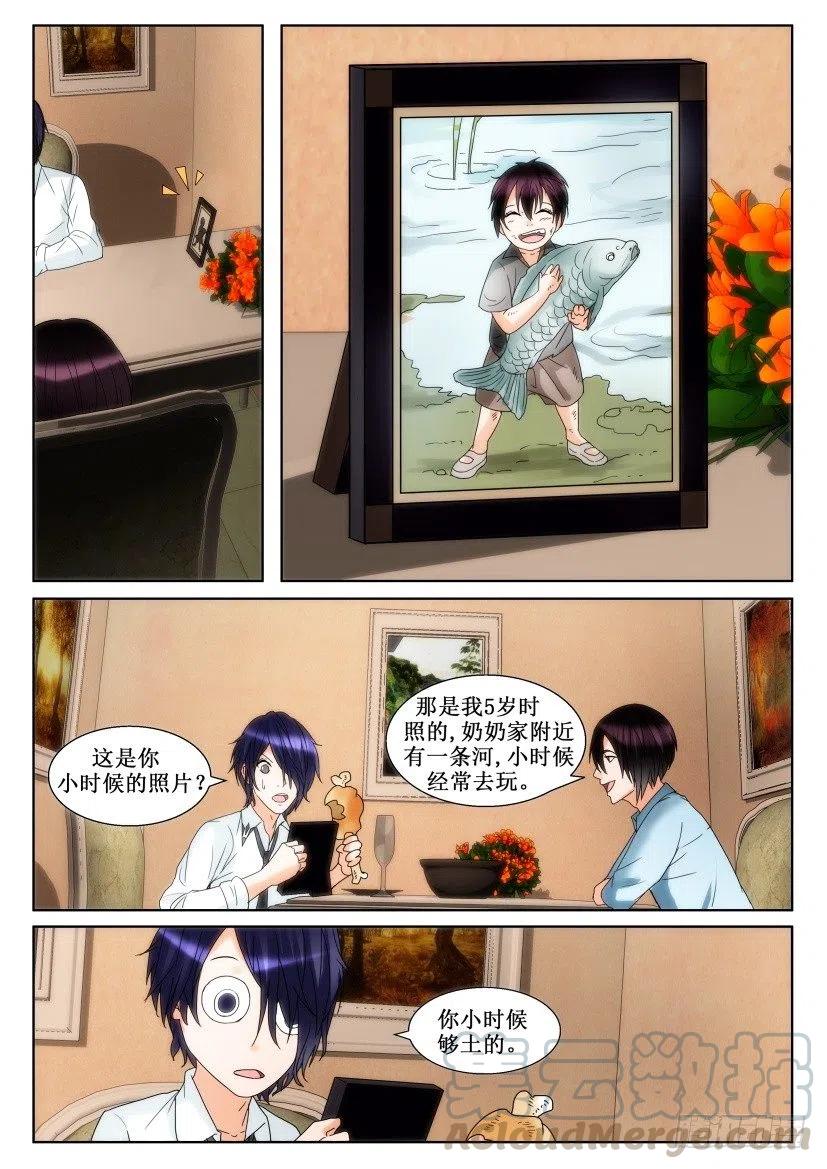 第134话 儿时回忆-第134话