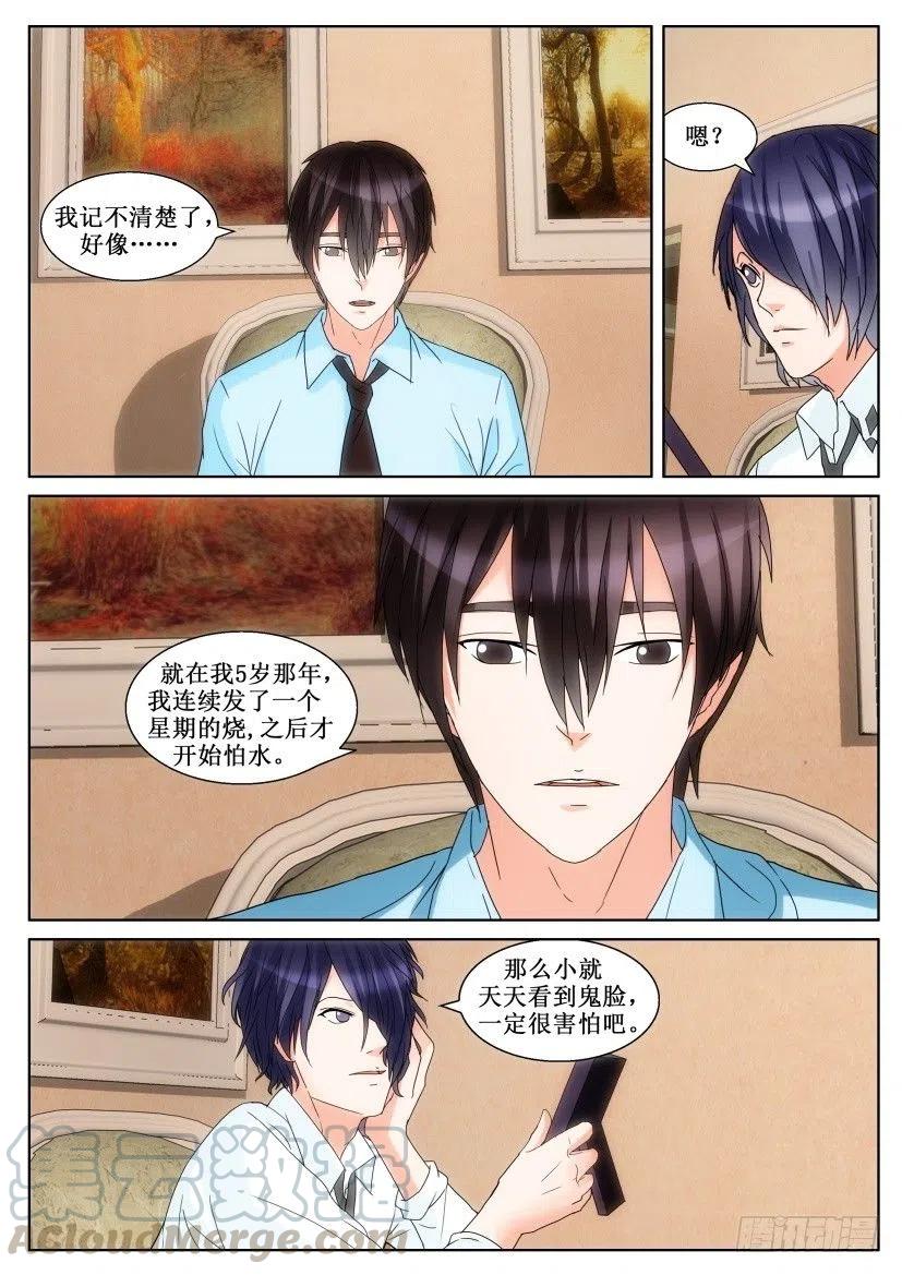 第134话 儿时回忆-第134话