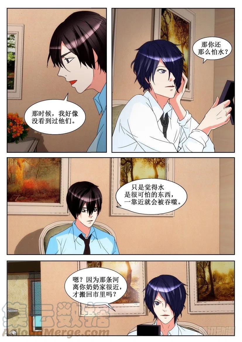 第134话 儿时回忆-第134话