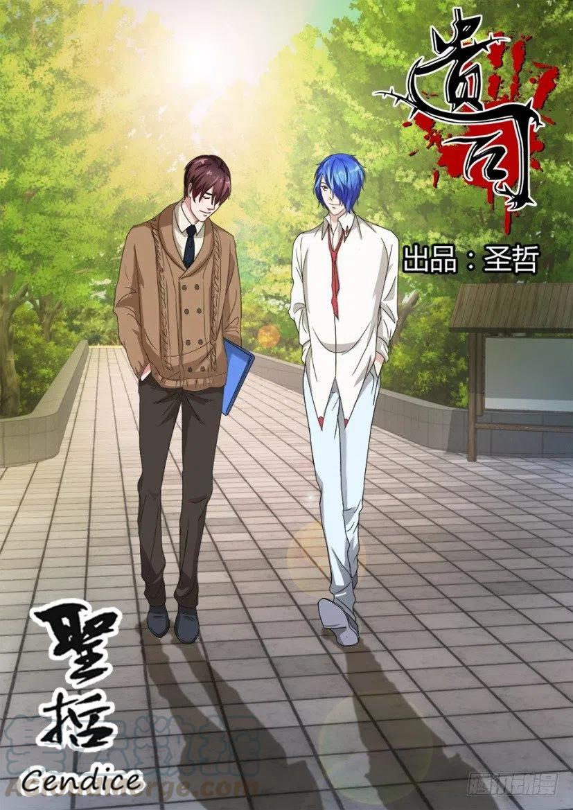 第136话 慈母-第136话