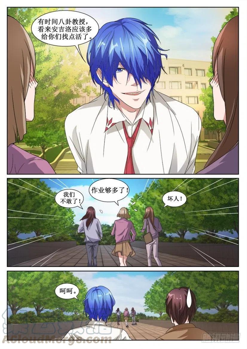 第136话 慈母-第136话