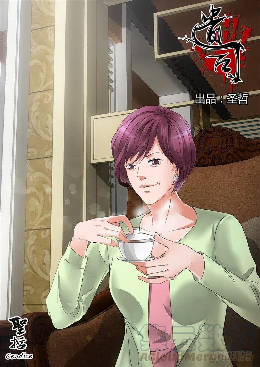 第150回 巧合-第150话