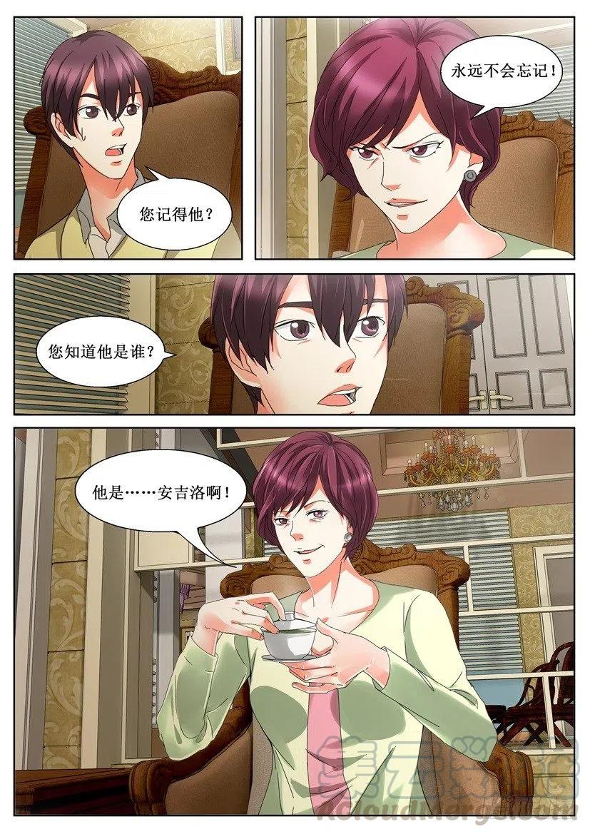 第150回 巧合-第150话