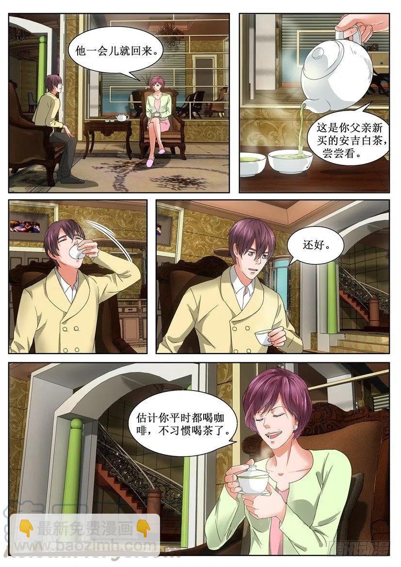 第150回 巧合-第150话