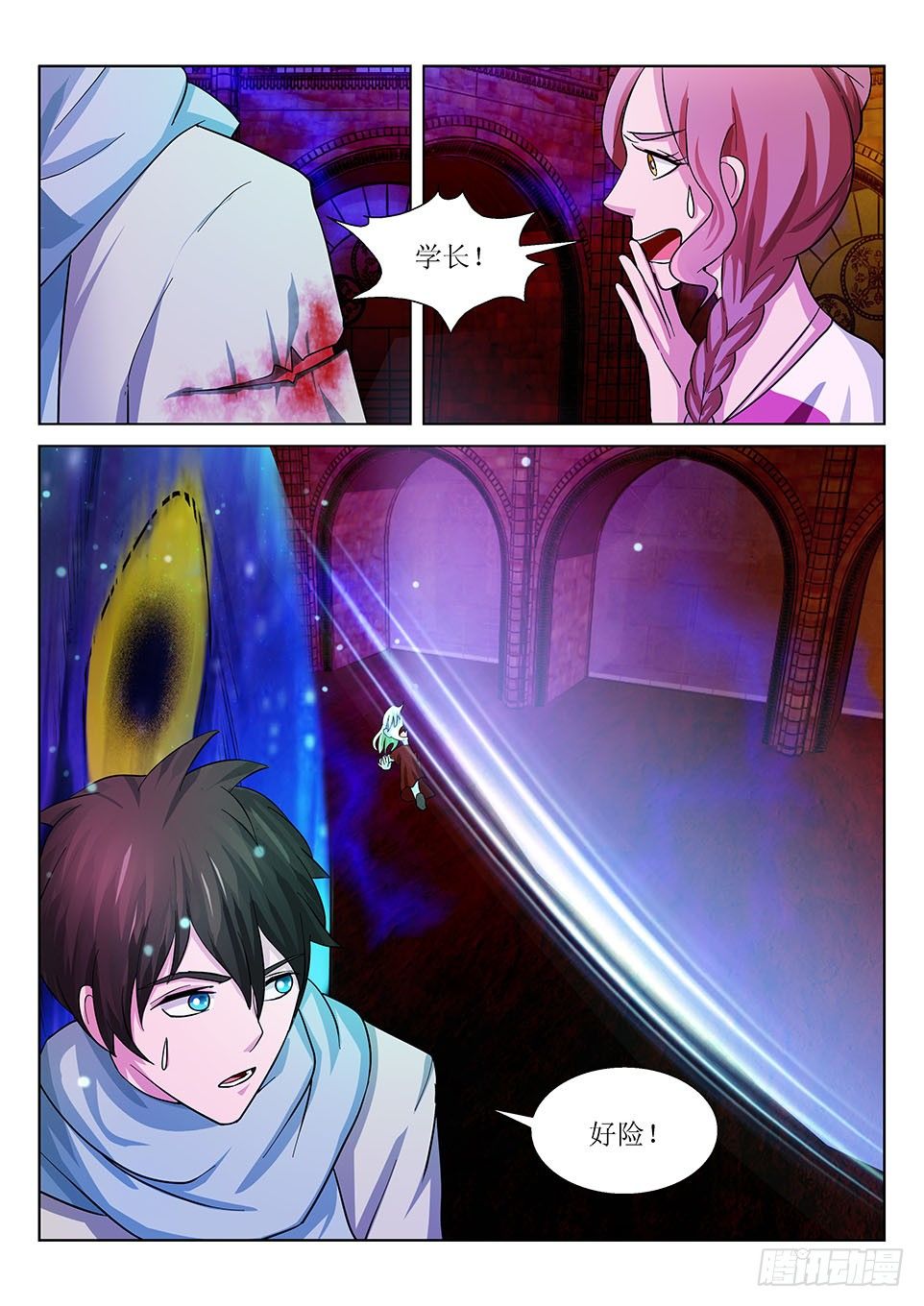 第16话 战神刑天-第16话