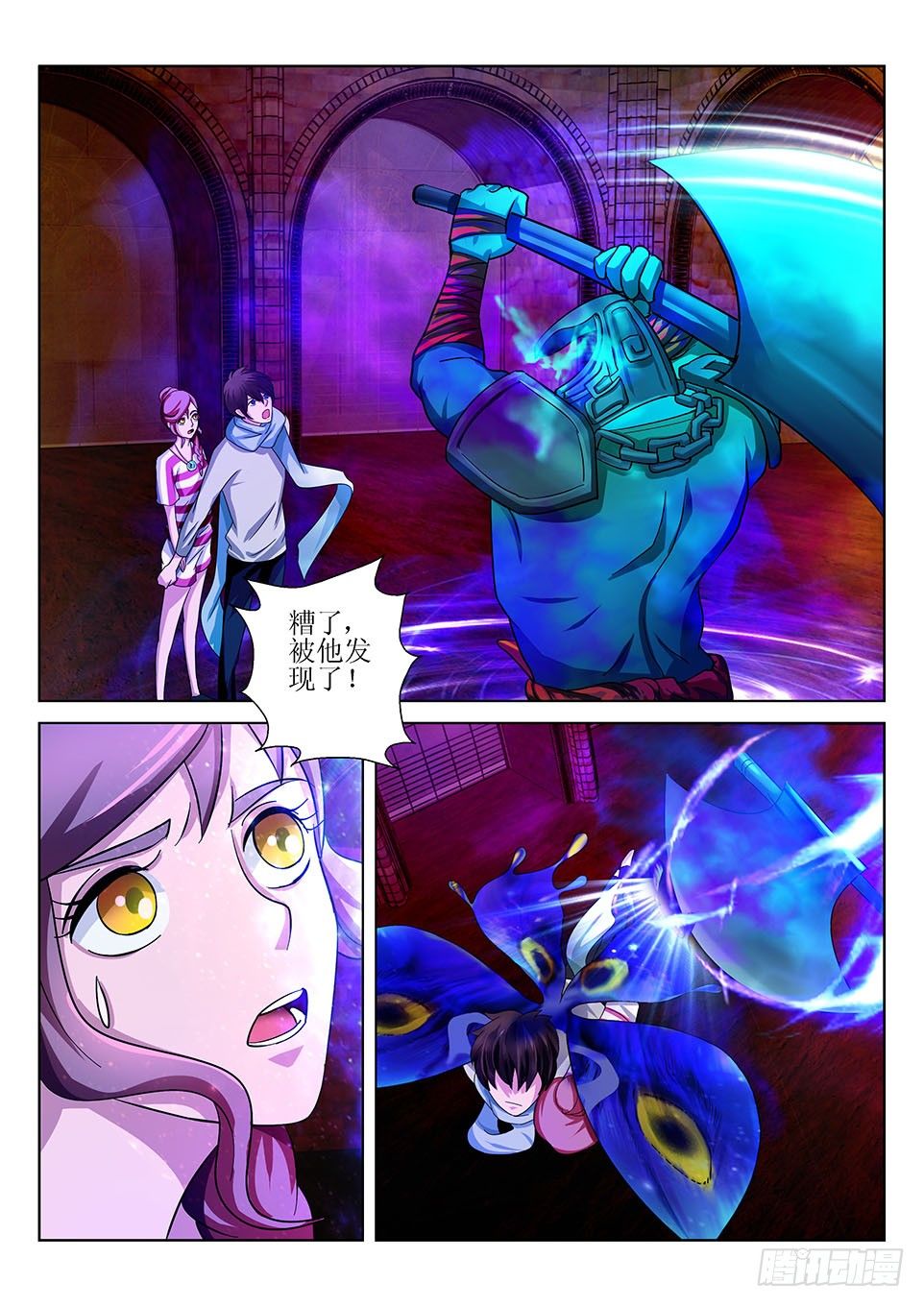 第16话 战神刑天-第16话