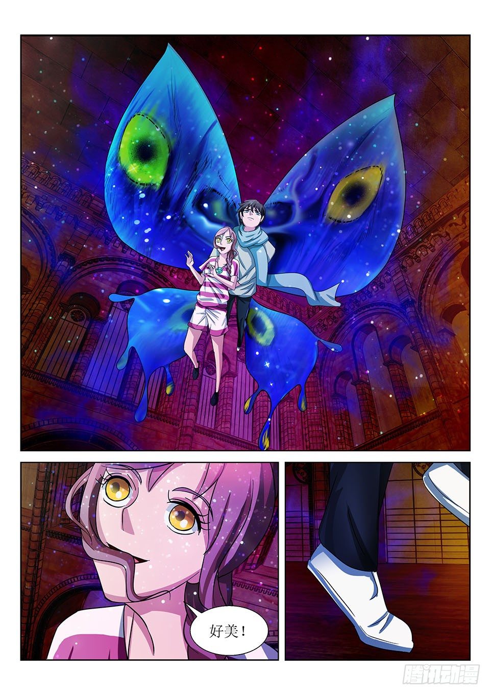 第16话 战神刑天-第16话