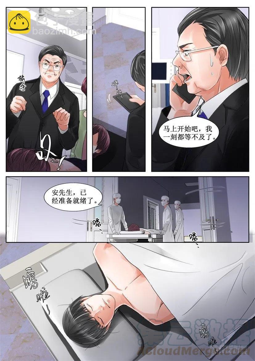 第154回 复活-第154话