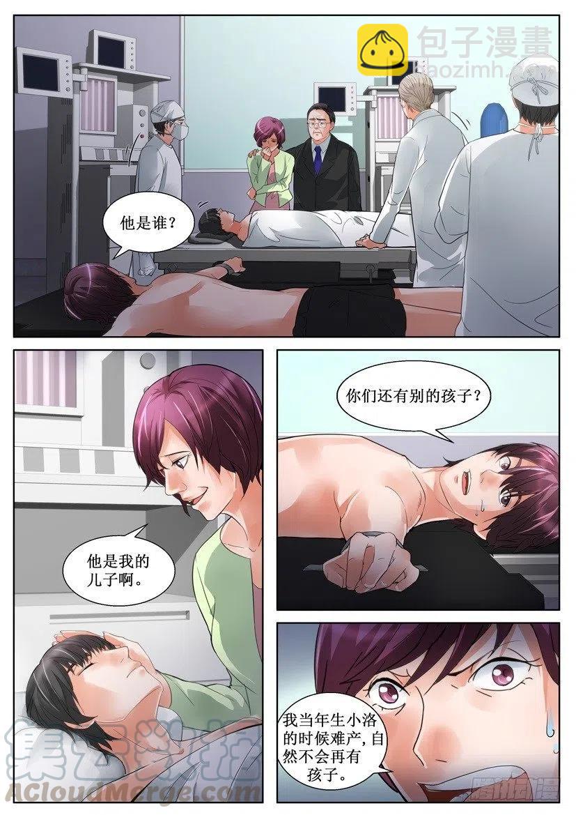 第154回 复活-第154话