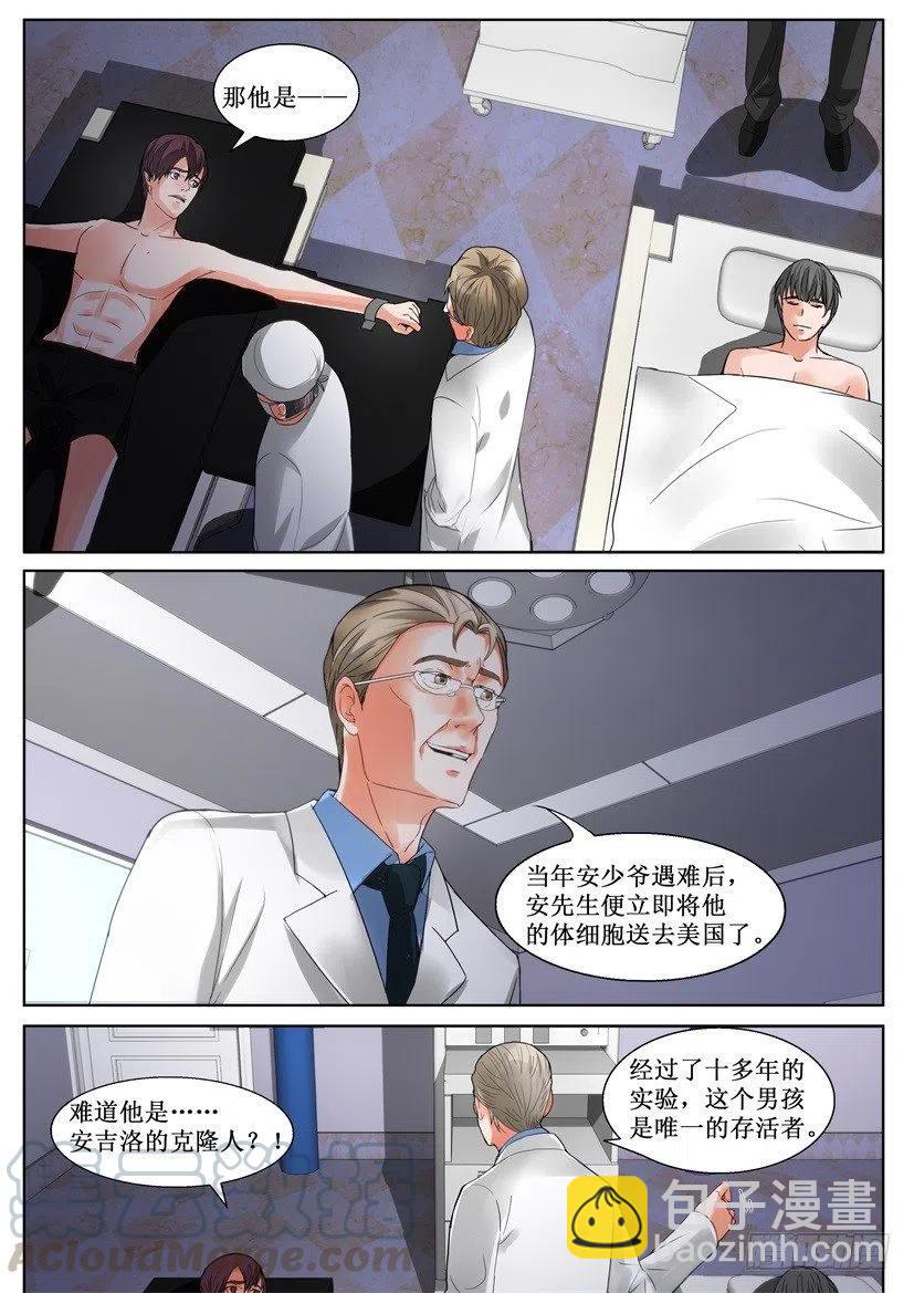 第154回 复活-第154话