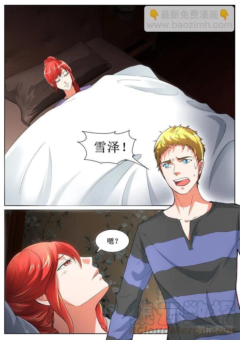 第160回 浴火-第160话