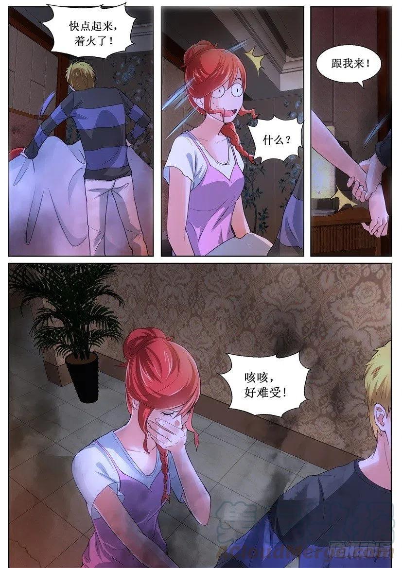 第160回 浴火-第160话