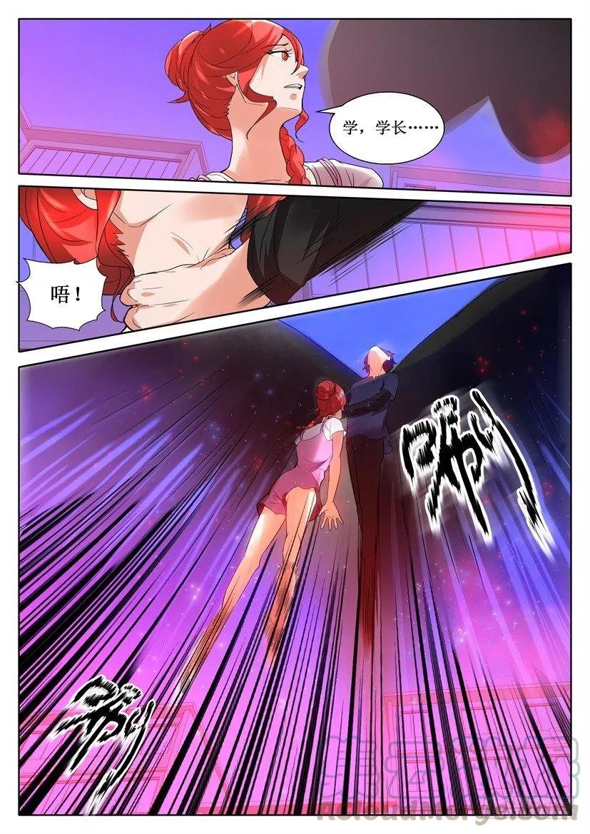 第164话 猝亡-第164话