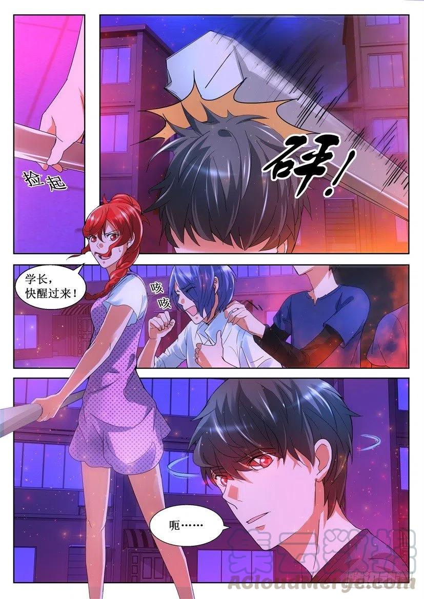 第164话 猝亡-第164话