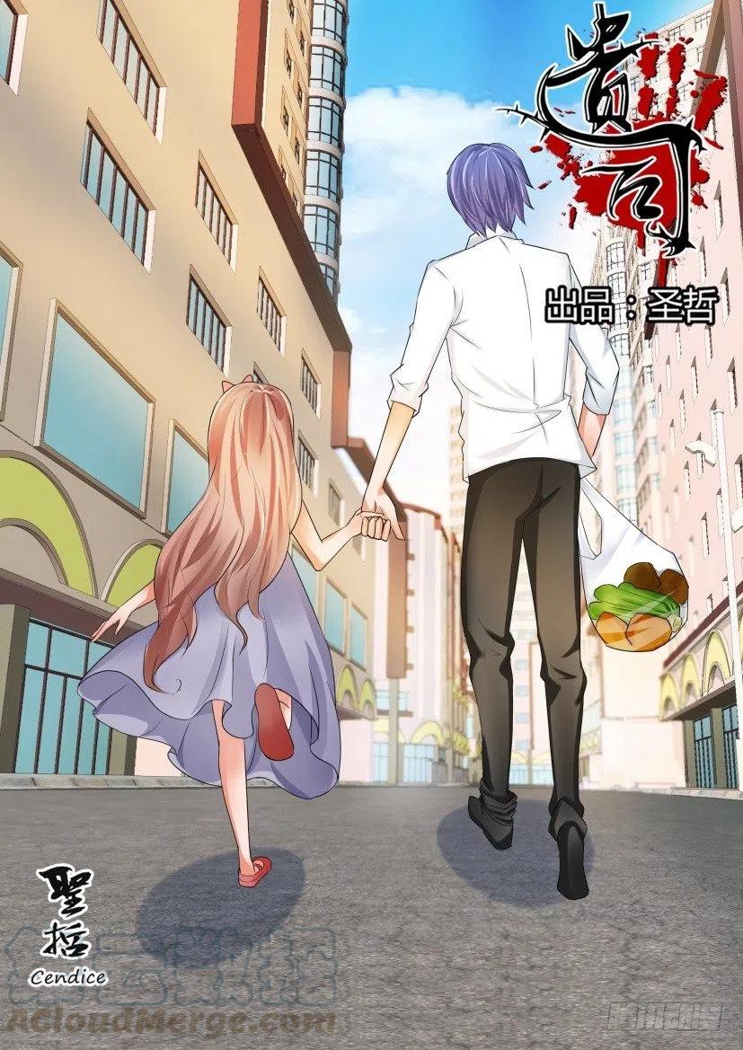 第168回 毕方-第168话