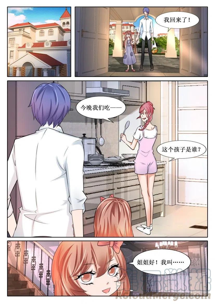 第168回 毕方-第168话