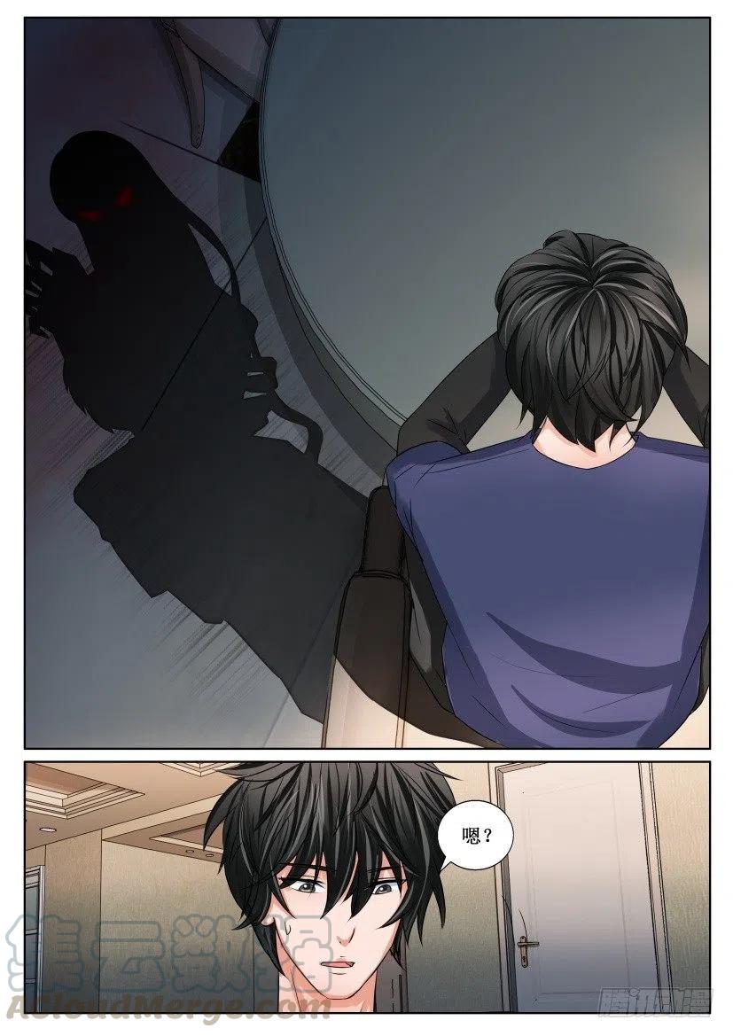 第170回 鬼影-第170话