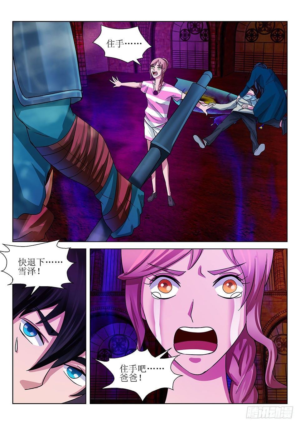 第18话 负伤-第18话