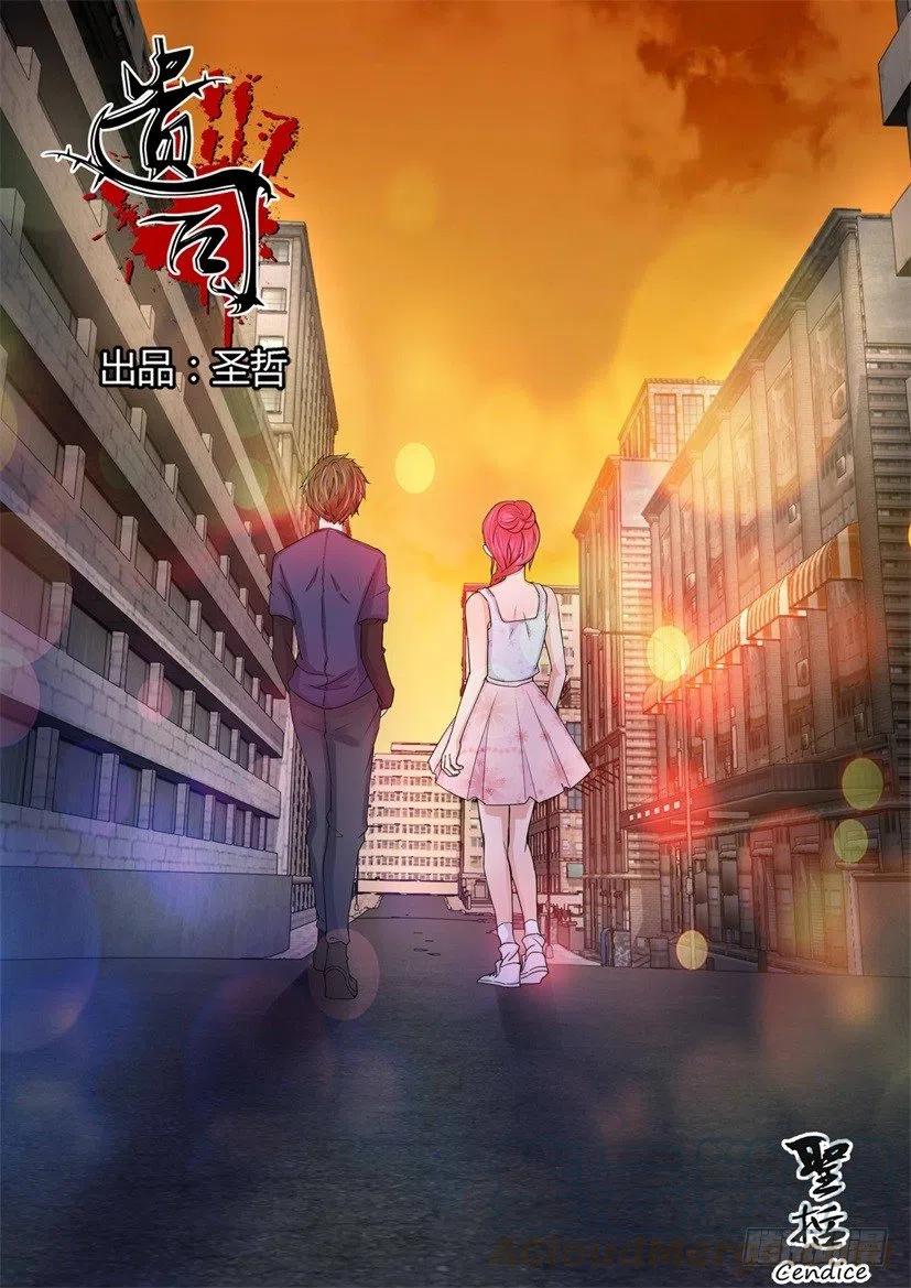 第172话 面对-第172话