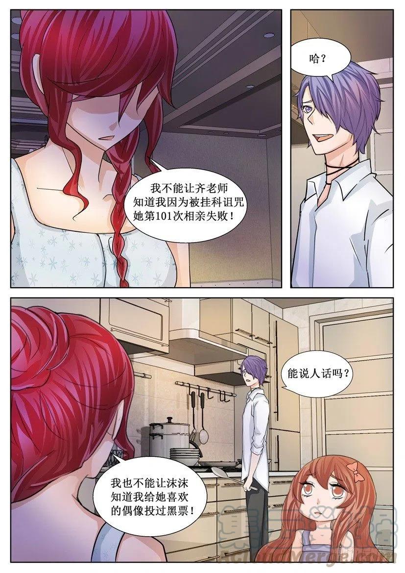 第172话 面对-第172话