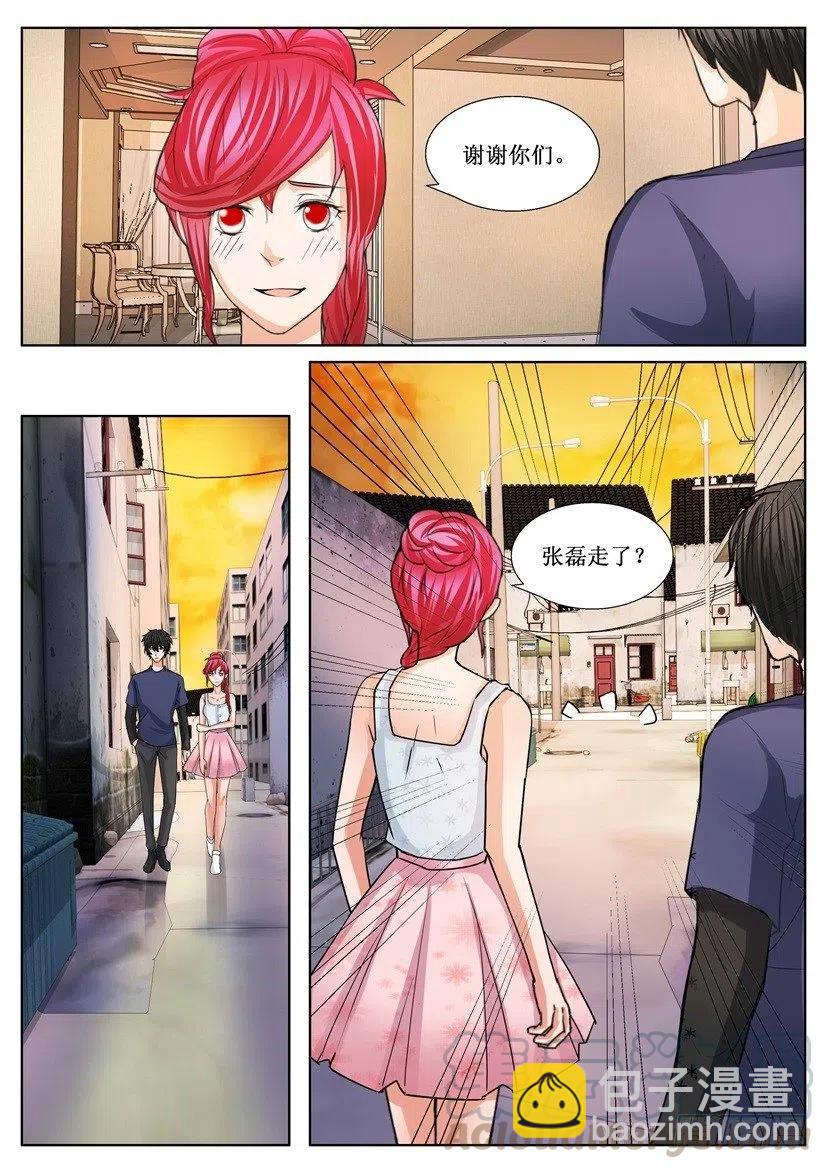 第172话 面对-第172话