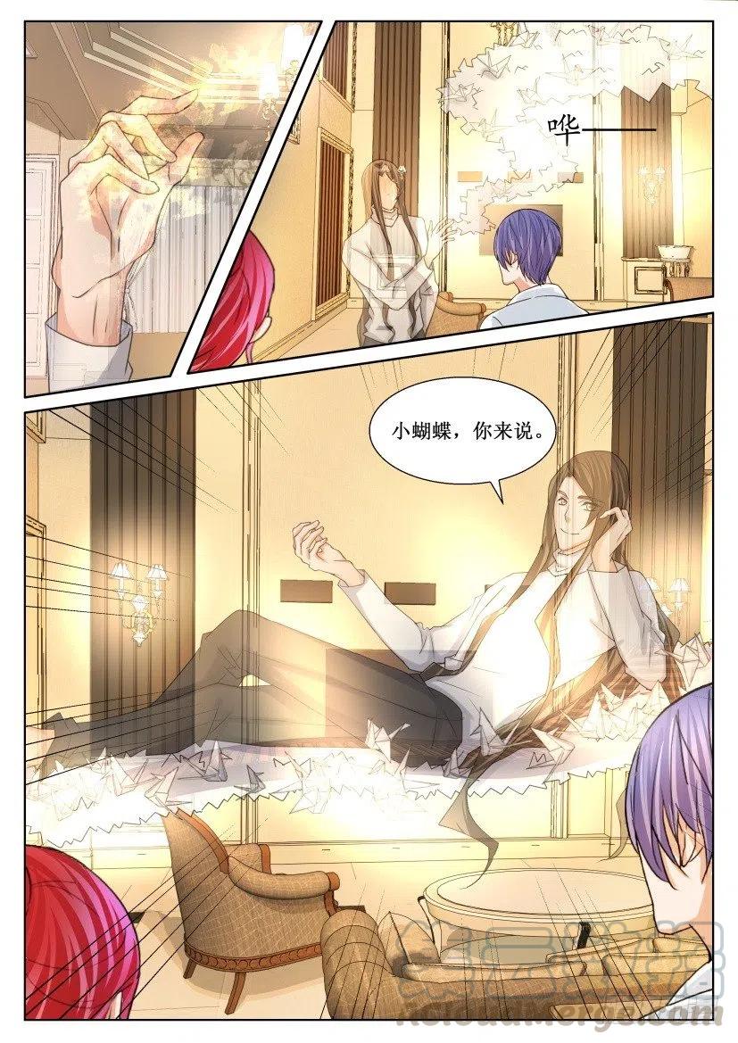 第176回 暴走萝莉-第176话