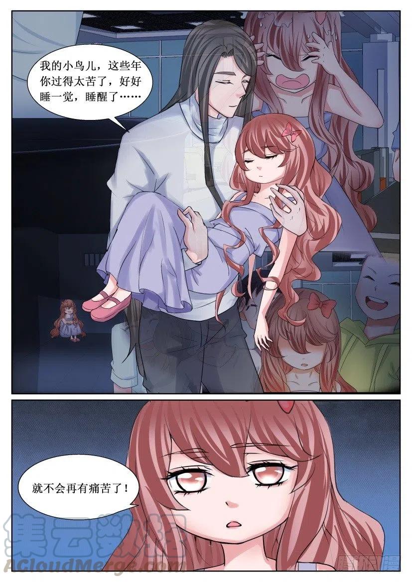 第178回 附身-第178话