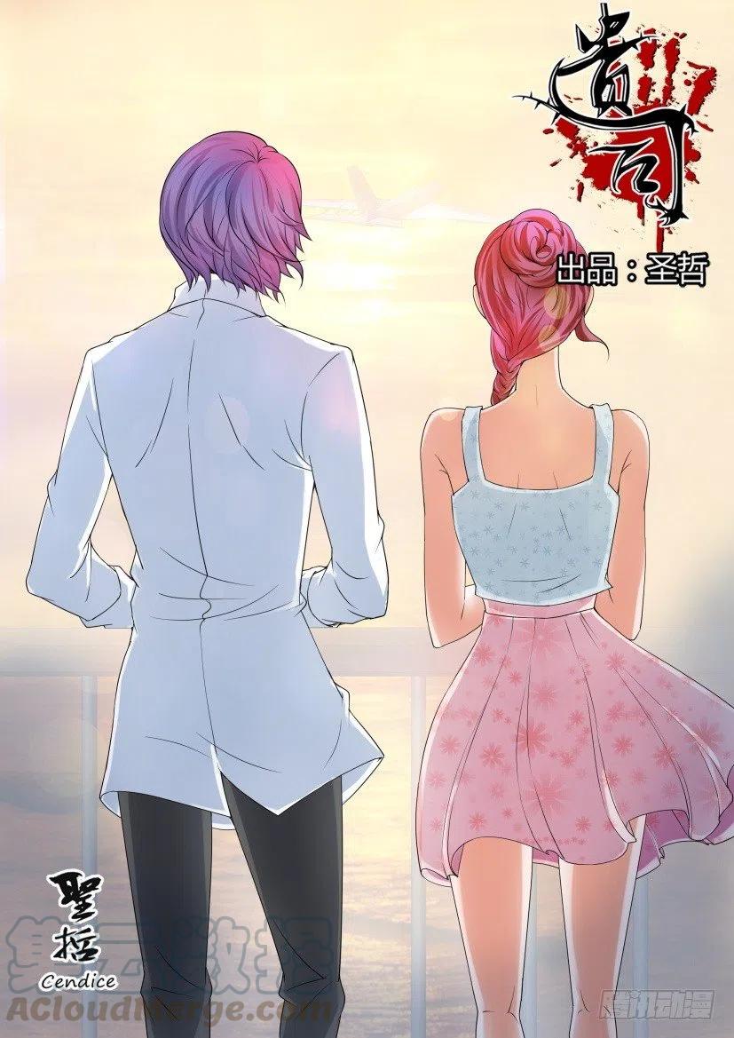 第180话 曲终人散-第180话