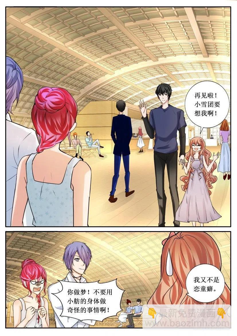 第180话 曲终人散-第180话