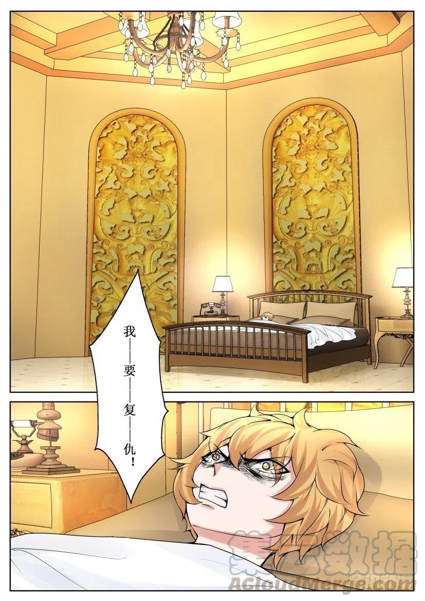 第180话 曲终人散-第180话