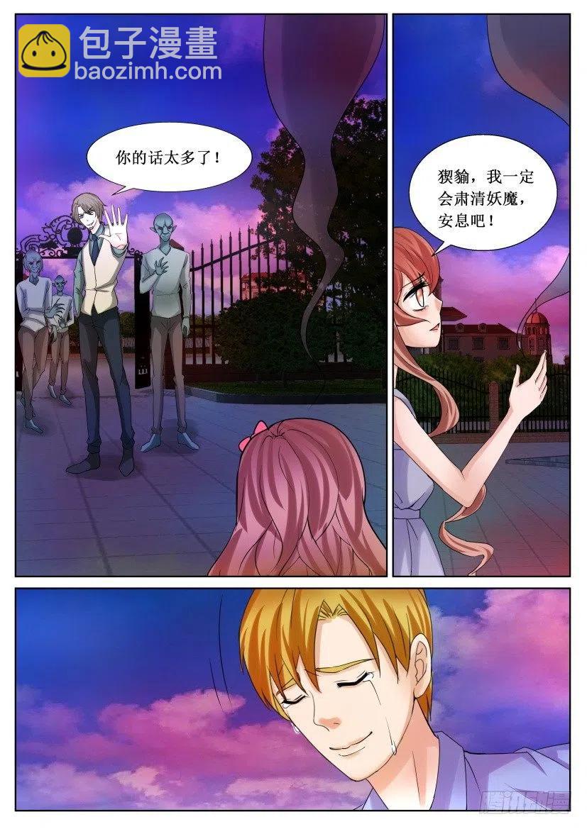 第180话 曲终人散-第180话