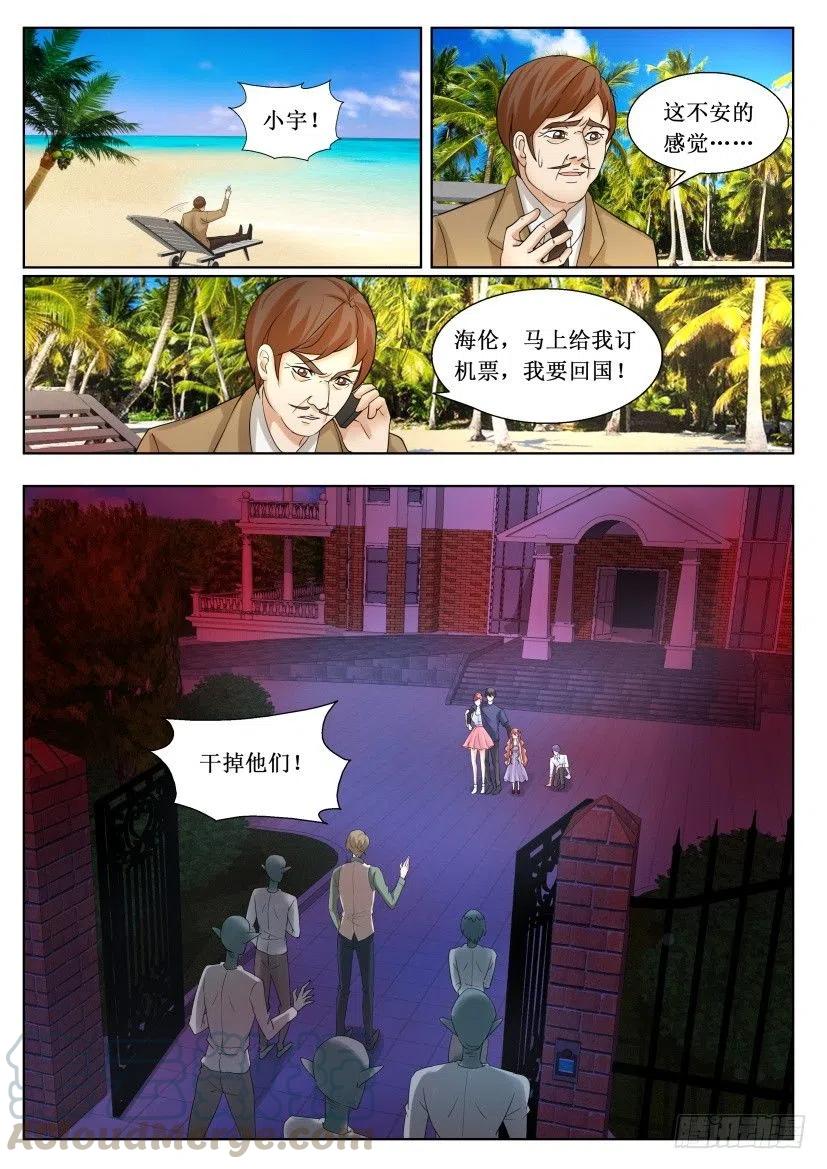 第180话 曲终人散-第180话