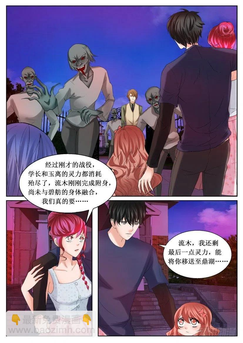 第180话 曲终人散-第180话