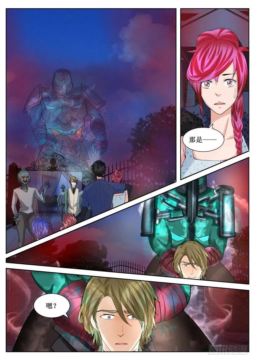 第180话 曲终人散-第180话