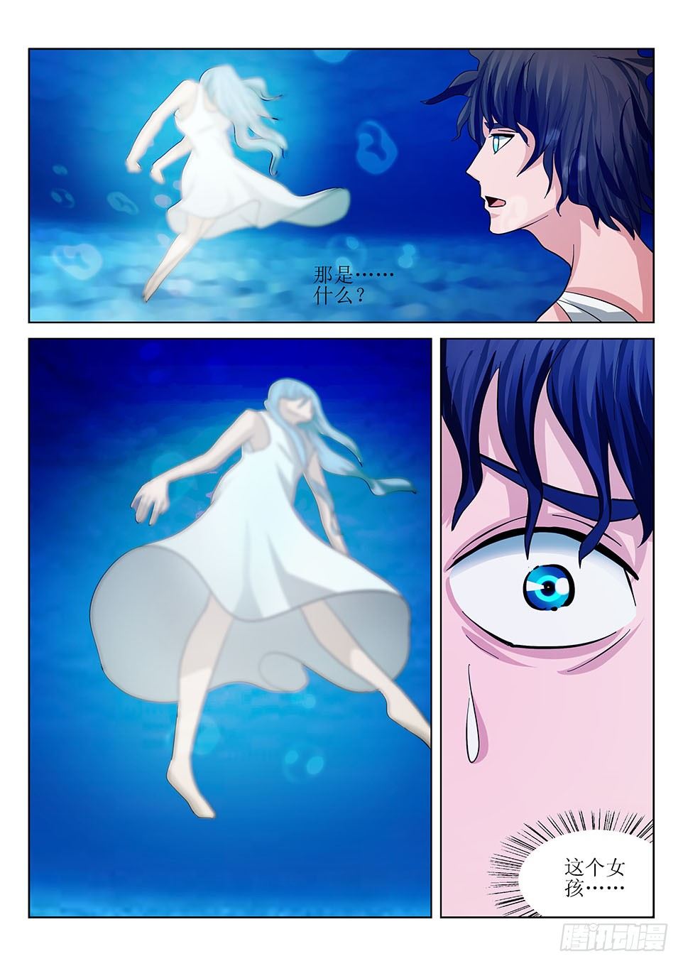 第22话 失踪-第22话