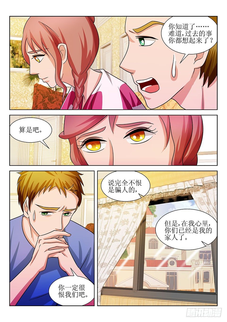 第22话 失踪-第22话